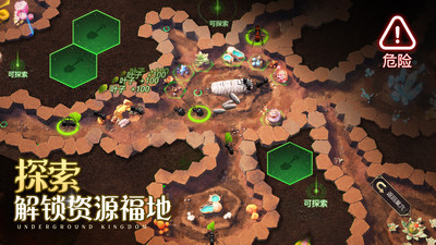小小蟻國內購破解版