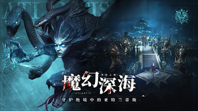 黑暗之潮:契約(附攻略)