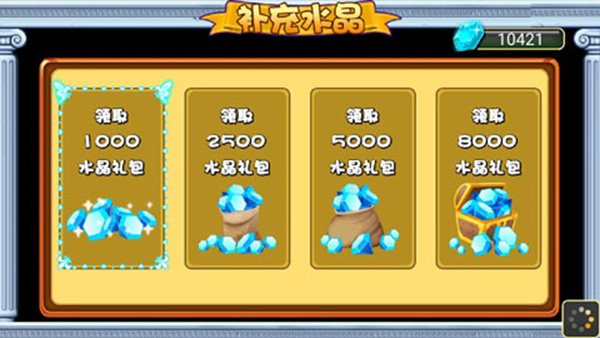 萌獸世界2內(nèi)購(gòu)破解版