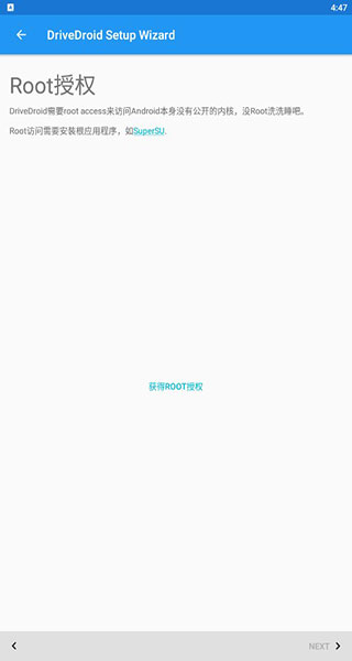 Drivedroid(重裝系統)