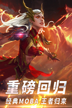 自由之戰手機游戲