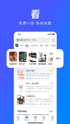 手機QQ瀏覽器