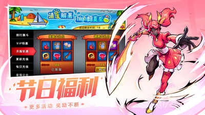 火柴人聯盟2內購破解版