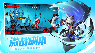 火柴人聯盟2內購破解版