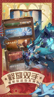 圣樹喚歌內購破解版