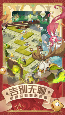 圣樹喚歌內購破解版