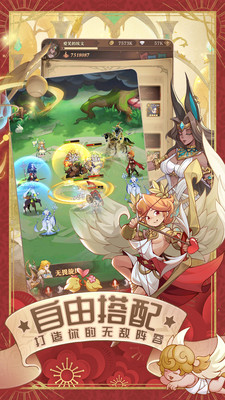 圣樹喚歌內購破解版