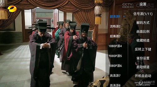 神鳥電視APP電視版