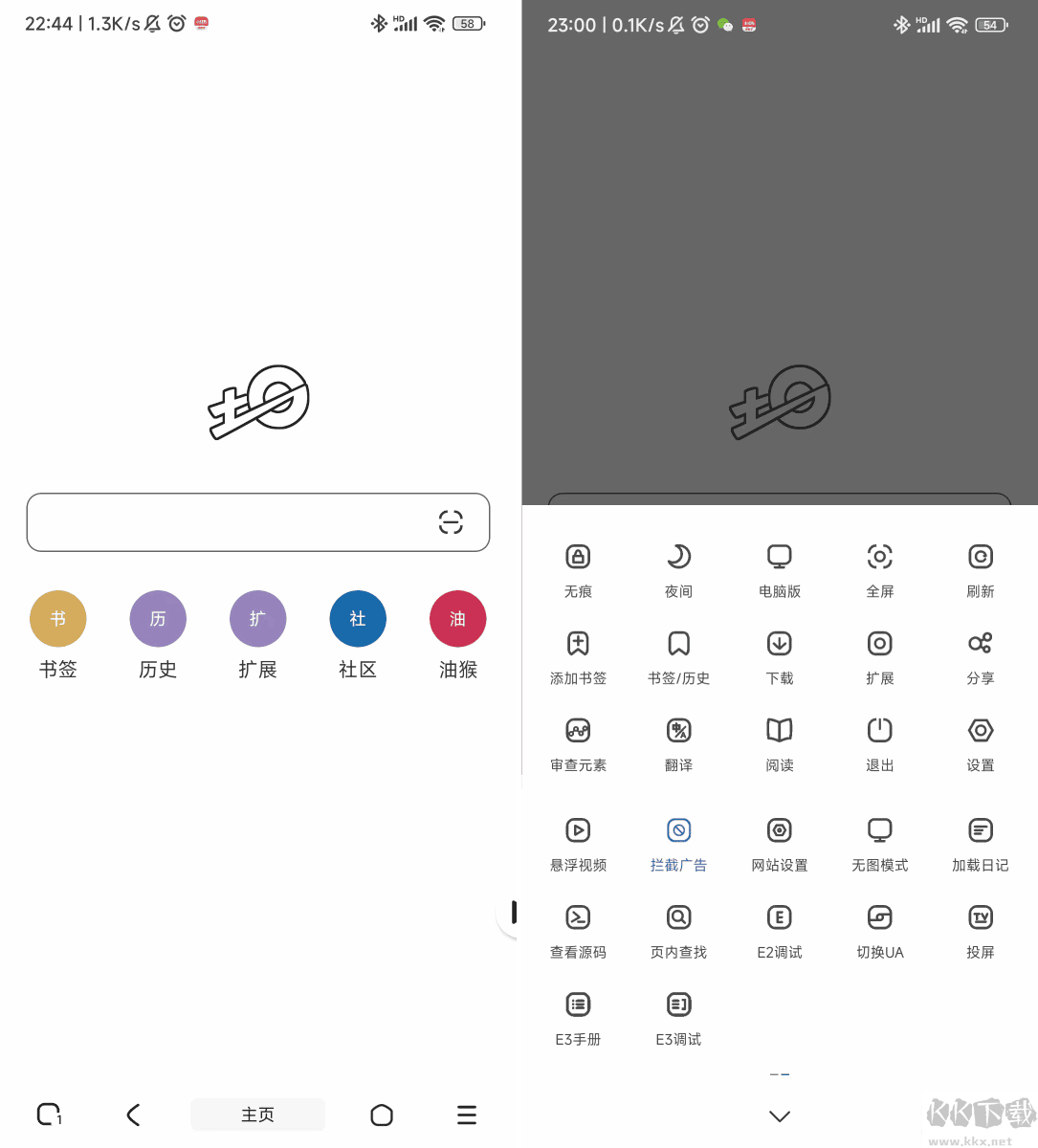 土狗瀏覽器