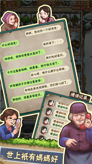 外婆的小農院