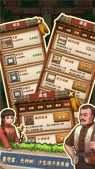 外婆的小農院