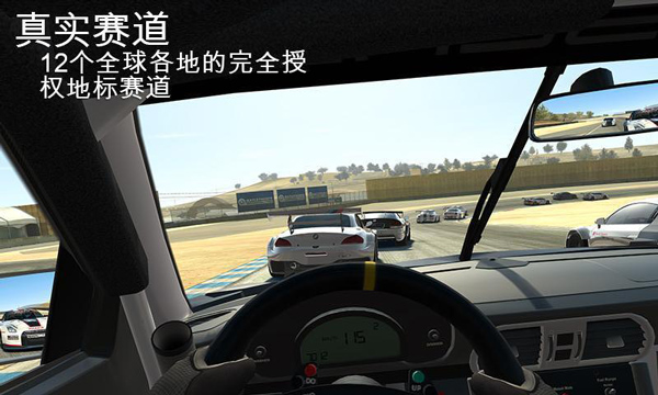 真實賽車3下載2023