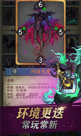 卡牌對決