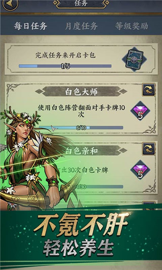 卡牌對決