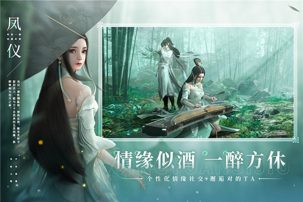 幻世九歌2023最新版下載