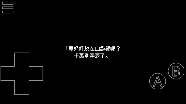 恐怖美術館中文版
