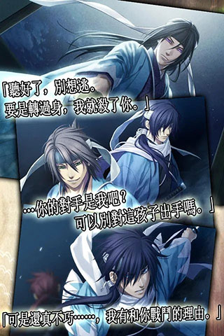 薄櫻鬼手機版