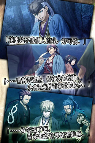 薄櫻鬼手機版