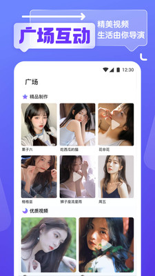 銀杏視頻編輯器