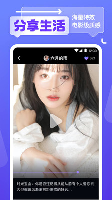 銀杏視頻編輯器