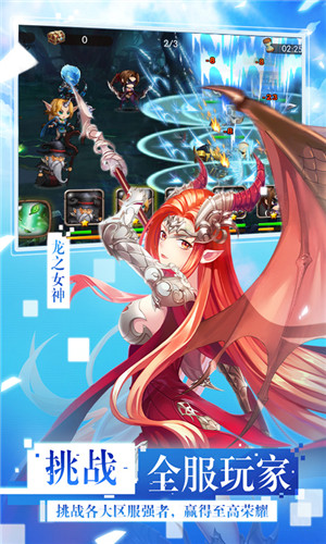 女神聯(lián)盟2無限鉆石內(nèi)購破解版