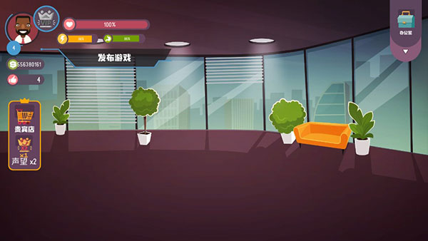 黑客模擬器游戲