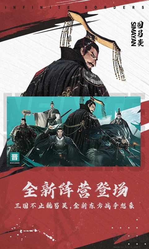 率土之濱應用寶版本