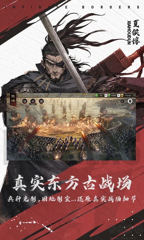 率土之濱應用寶版本