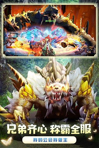 狩獵使命破解版無限道具無限鉆石