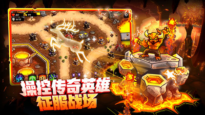 王國(guó)保衛(wèi)戰(zhàn)4全英雄無(wú)限鉆石