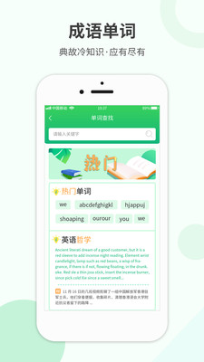 作業(yè)拍搜(拍照搜題)