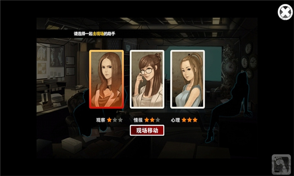 口袋偵探漢化版