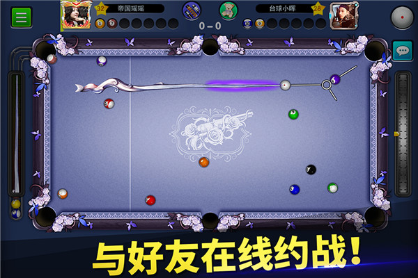 臺球帝國官方