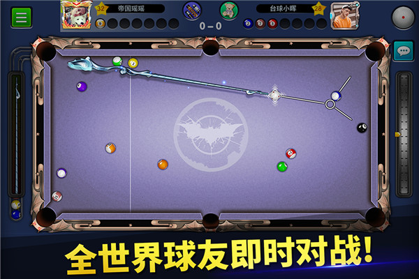 臺球帝國官方