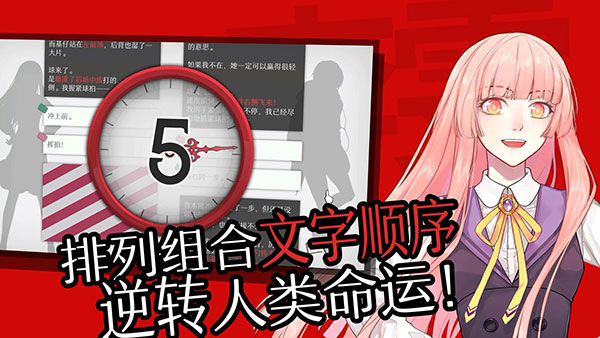 will美好世界手機版