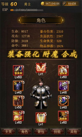 黑暗傳說單機rpg