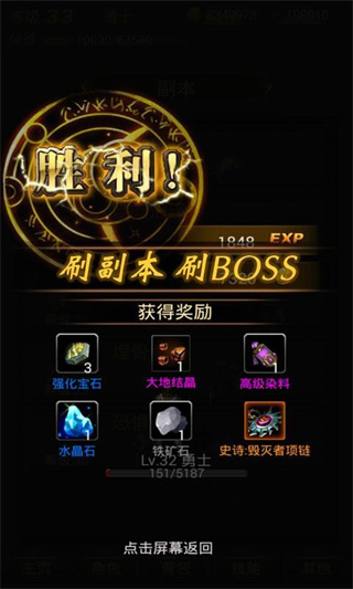 黑暗傳說單機rpg