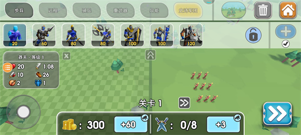 史詩戰爭模擬器2手機版