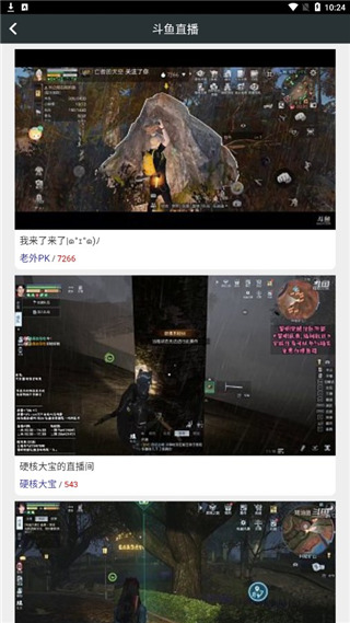 頑皮兔APP