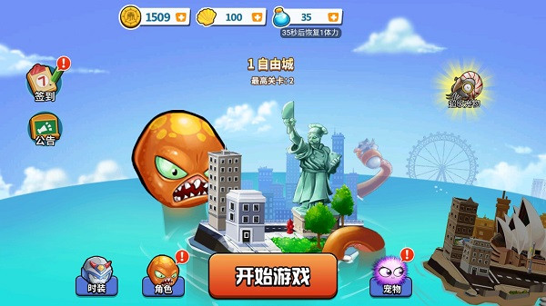 變異八爪魚游戲