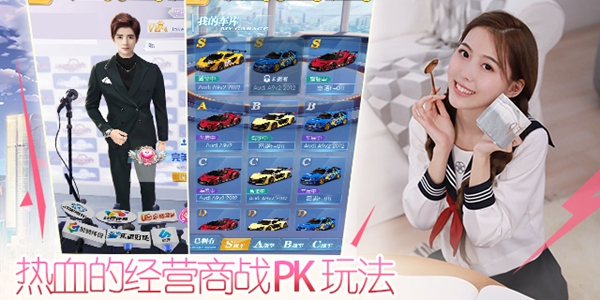 心跳女友游戲