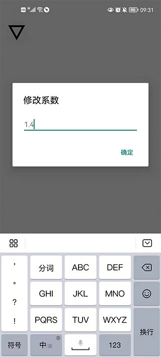 微信跳一跳輔助器