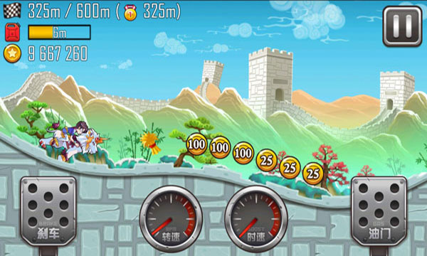 登山賽車之天朝歷險記