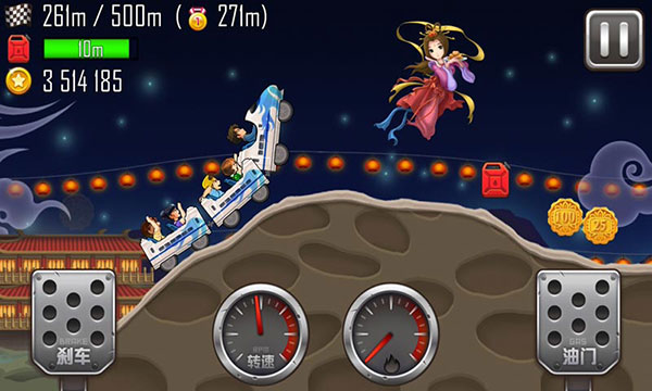 登山賽車之天朝歷險記