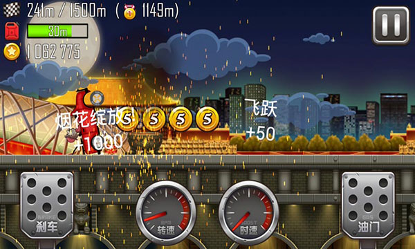 登山賽車之天朝歷險記