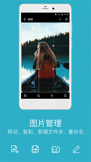 快圖瀏覽APP