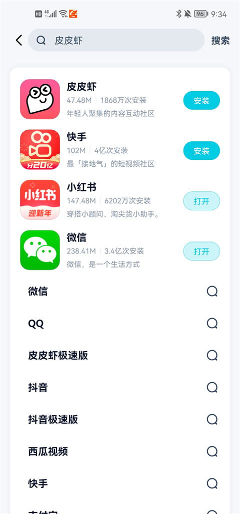 酷派應用商店正版