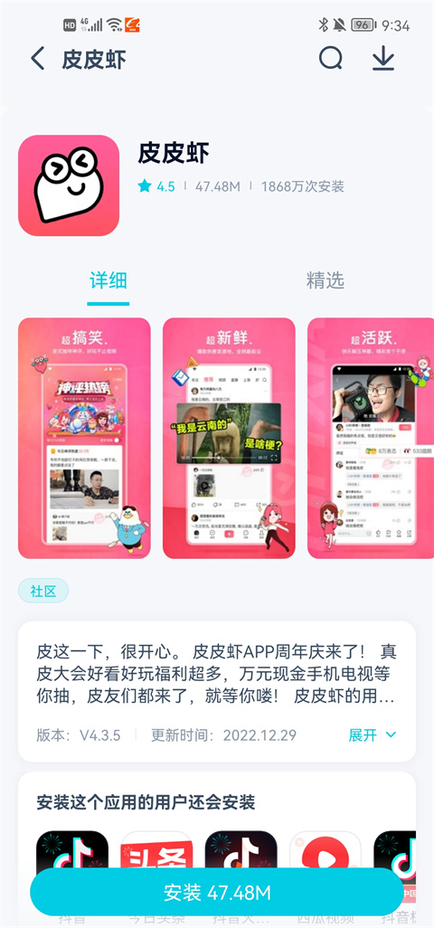 酷派應用商店正版