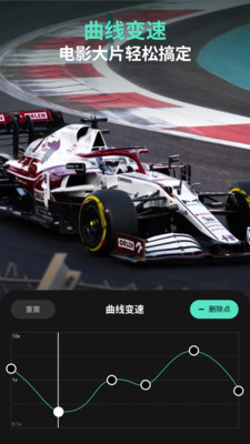 萬興喵影手機版