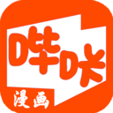 嗶咔漫畫免費(fèi)版 安卓版v1.3.0.2